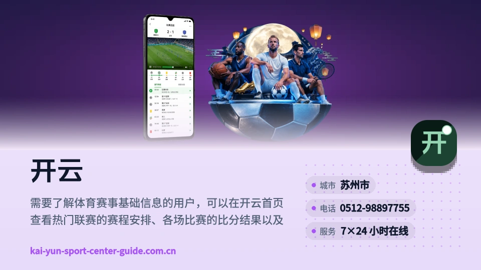 开云故事